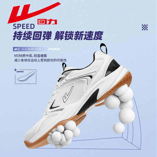 Pull back men's shoes badminton shoes men's spring lightweight shock-absorbing sports shoes youth students mesh breathable training shoes white black |0796 40