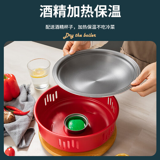 尧倾铝合金酒精炉中式小火锅家用硬质干锅锅暖汤炉固体酒精锅仔酒精灯 中国红硬质干锅26*26* 6623 4.3cm