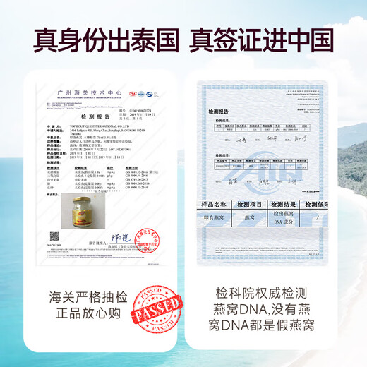 南御品（Ninest）泰国进口鲜炖即食燕窝3.5%无糖75ml孕妇营养产后滋补品女过节送礼 无糖款 单盒-体验装