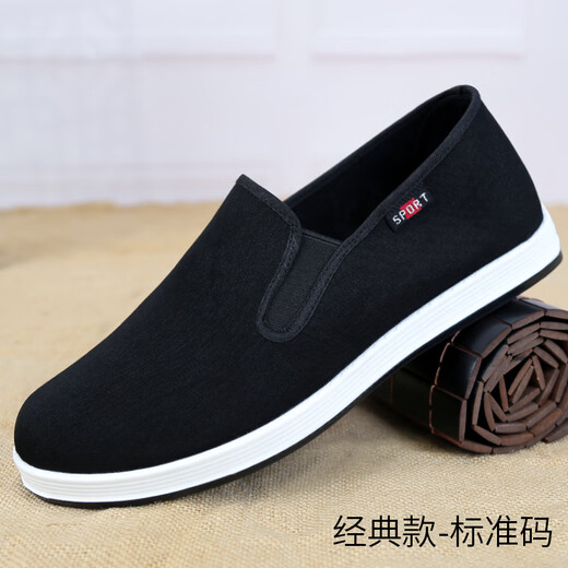 Los mismos y los viejos zapatos de tela de Beijing para hombres 2025 Nuevo Spray Soul Sole Dad Shop Shoes de primavera y verano.