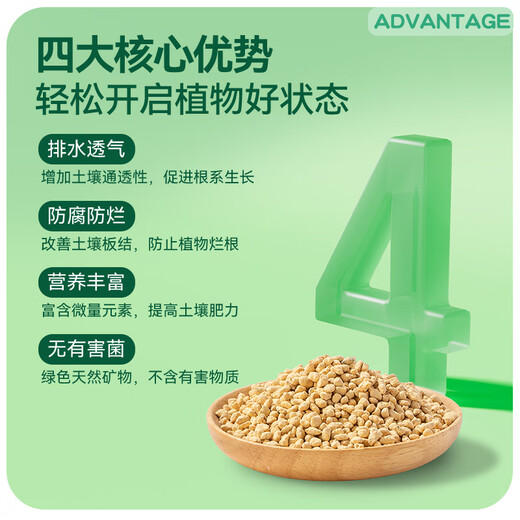 Stanley Japan imported deer marsh soil particles hard azalea orchid succulent pure red jade soil paving medium nutrition 3L