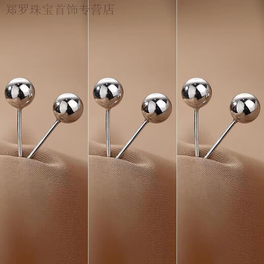 RSRDDY999 sterling silver pure silver earrings for women, simple and compact round beads, ear bone nails, pierced earrings, super small size, 3mm bean earrings, same style, one pair, same style, same style