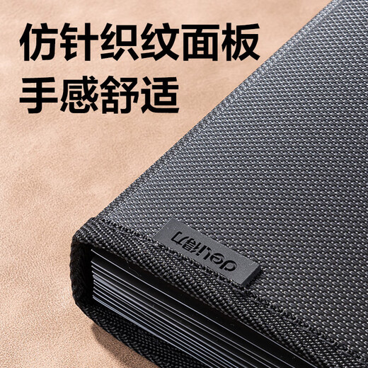 Deli A4/13 grid portable document bag/organ bag/folder knitted textured document storage bag office student document protection gray 1 piece 5555