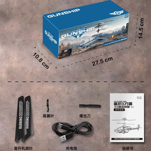 Yunya Intelligent Fernbedienung Flugzeugflugzeug Chef Batterielebensdauer Fernbedienung Hubschrauber Kleiner Hubschrauber Kinderspielzeug Geburtstagsgeschenk gegen Fall 25 cm Apache [Zhifei behoben hohe Batterieersatz] Beijing Auswahlliste Geschenkfarbe Schachtel