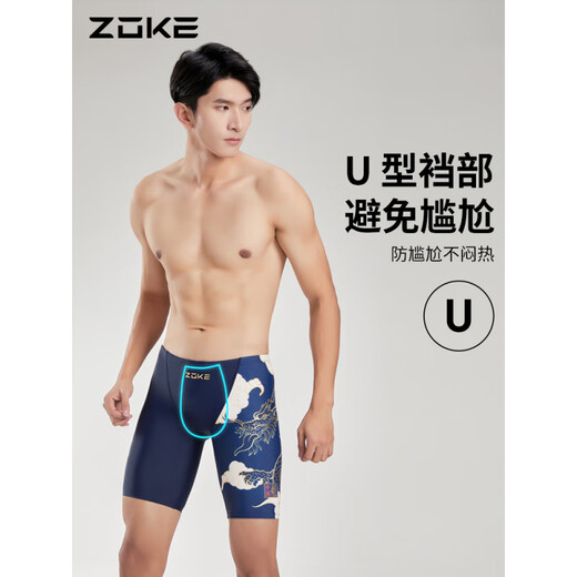 ZOKE neues Produkt neue Herren-Badehose, 5-Punkt-Schwimmtraining, flacher Winkel, schnell trocknend, Jugend-Wettkampf, Dreieck, blauer Drache, Badehose, 5-Punkt, tief, Orchidee, Gold, chinesischer Drache, 123536885, 2XL