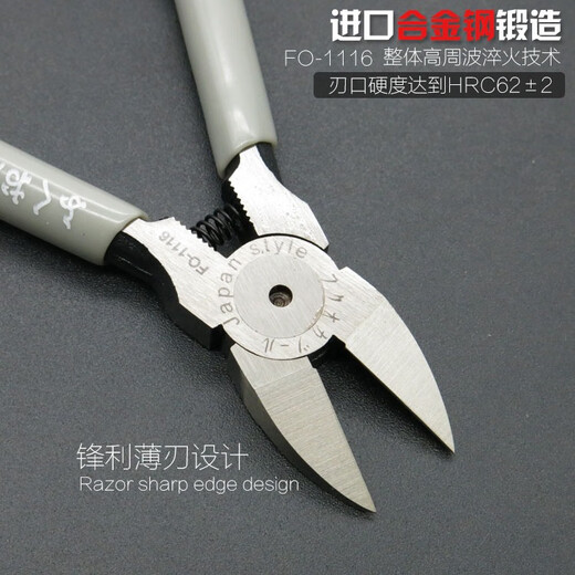 釰日本福冈水口钳6寸斜口钳子工业级剪线钳斜口钳电子迷你剪模型剪 11166寸水口钳