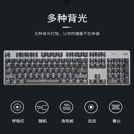 罗技（Logitech）k845有线机械键盘G502HERO有线游戏鼠标全尺寸背光办公电竞键鼠套装宏编辑 k845红轴+G502HERO-雷电将军