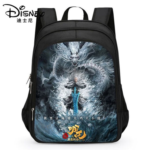 Disney (Disney) Nezha 2 Devil Child Has Hai Ao Bing Primary School Student School Bag Boy Kindergarten Lightweight Large Capacity Grade 1,2,346 Nezha N30 Small