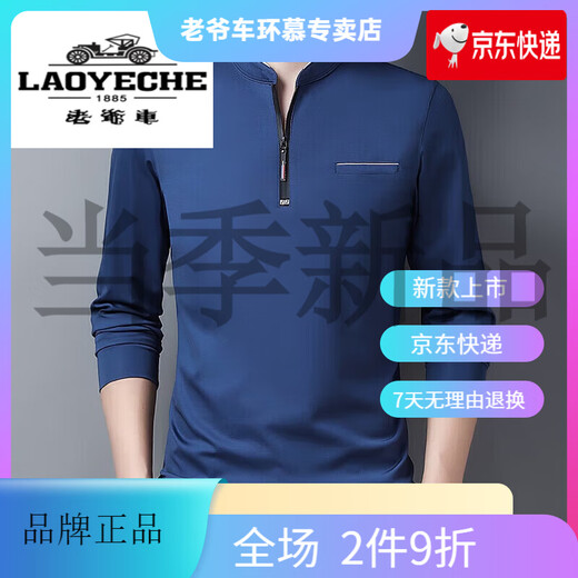 T-shirt à manches longues pour la voiture à manches longues pour hommes à manches longues pour hommes à manches longues pour le printemps et l'automne