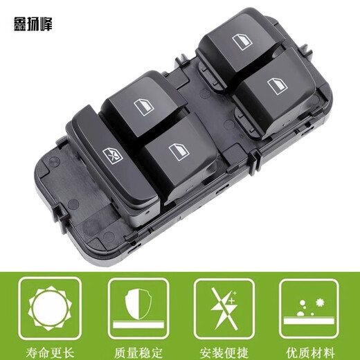 Convient pour Roewe Rx3 Mg Zs Verre de fenêtre Verre Verre Verrette Contrutage principal Contrôle principal Gauche 17-21 mg ZS Commande principale Interrupteur haut de gamme 1047