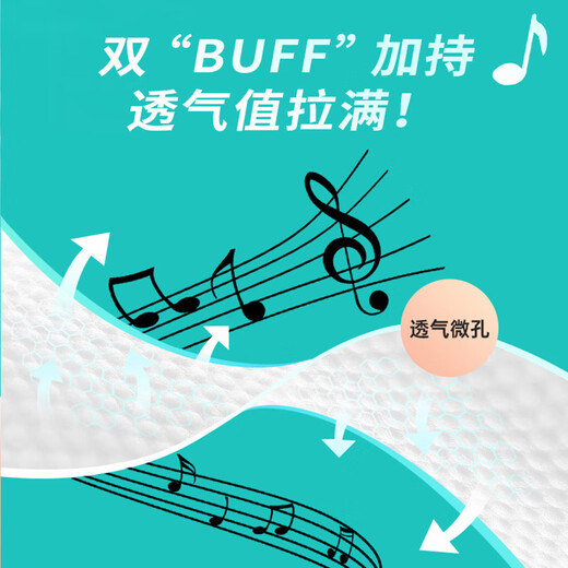 盛夏光年音乐浪潮婴儿拉拉裤尿不湿轻薄透气柔软舒适拉拉裤 拉拉裤试用装XL码-4片