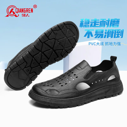 强人新款洞洞鞋夏季凉鞋3515透气男鞋轻便软面软底爸爸鞋 黑色 44
