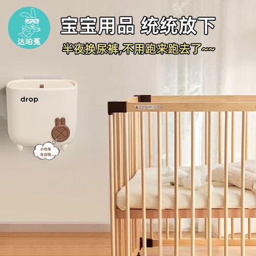 Nachthügelkorb Baby Nachtwindel Windel Aufbewahrungsbox Bett Zaun Aufbewahrung Krippen Aufbewahrung Sahne gelber Deckel Abnehmbar