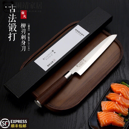 MPPMCK Japón Importado 14116 Cucher de acero Cuchillo Fish Cuchillo crudo Cuchillo de sushi Sauce Breeze Slice Knife Slice Amplia Blanco 60+ 23.5.C.M 15.C.M