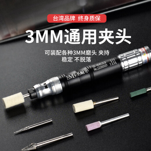 XMSJ气动打磨机风磨笔气磨工业级小型气动打磨抛光雕刻工具 版S-6636大扭力打磨套餐送