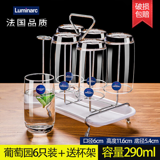 Lemeiya Arc et flèche français verre domestique résistant à la chaleur tasse à eau transparente tasse à thé tasse à boire hospitalité tasse à thé vert tasse à lait style haut 6 pièces (290 ml) + porte-gobelet -13790