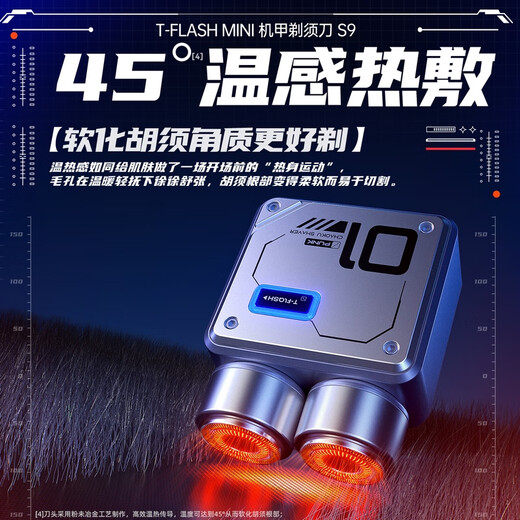 Tongshi Aiqi S9 Hochgeschwindigkeit Rasiermesser Geschenkbox Doppelköpfige Legierungskörper tragbarer Mini Elektrora