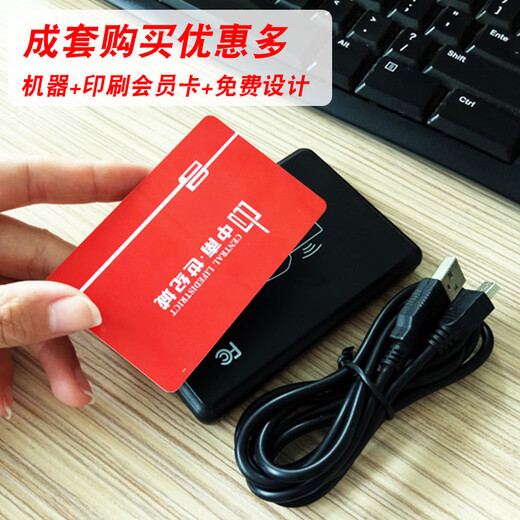 埠帝IC D读卡器双频会员卡读卡器非接触门禁卡R232串口读卡可调节格式发卡机全协议15693发卡器NFC IC 定制图案IC/ID卡-1000张 5-7天发货