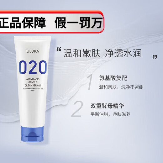 
uluka water and milk set 647 essence water and milk 921 healthy permeability milk permeability water 833 water and milk set
