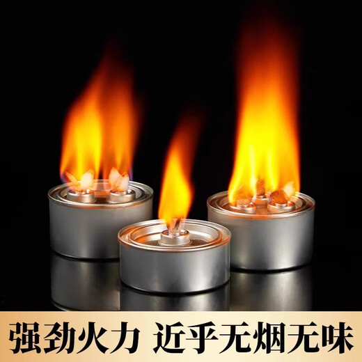 Mudisi small hot pot grilled fish box oil lamp commercial take-out single-head three-four-head alcohol fuel tank for making tea environmentally friendly oil fuel tank four-head short model 70 minutes hot pot shabu-shabu 8cm 5-pack