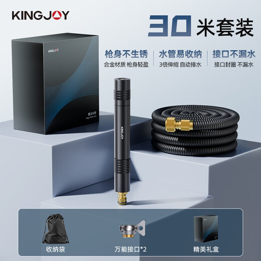 KINGPULSE car wash high-pressure water gun household water pipe hose powerful floor washing watering garden forestry courtyard yard cleaning