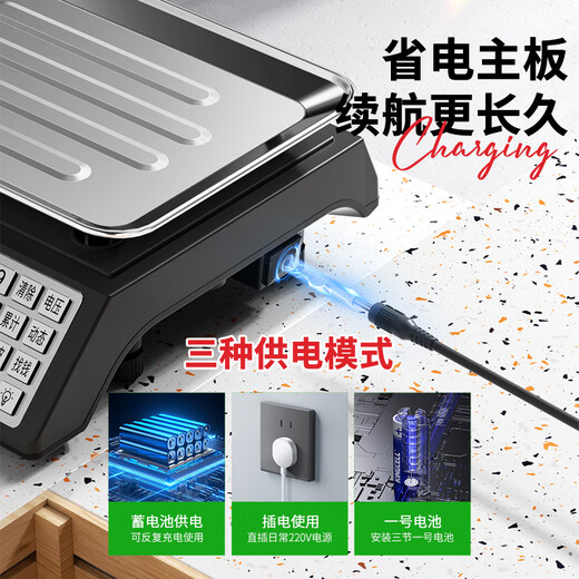 Rongcheng weighing electronic scale commercial platform scale 30kg price counting scale fruit home vegetable kilogram electronic scale food gram scale kitchen scale (new and old versions shipped randomly) wear-resistant and wear-resistant steel buttons LCD concave plate