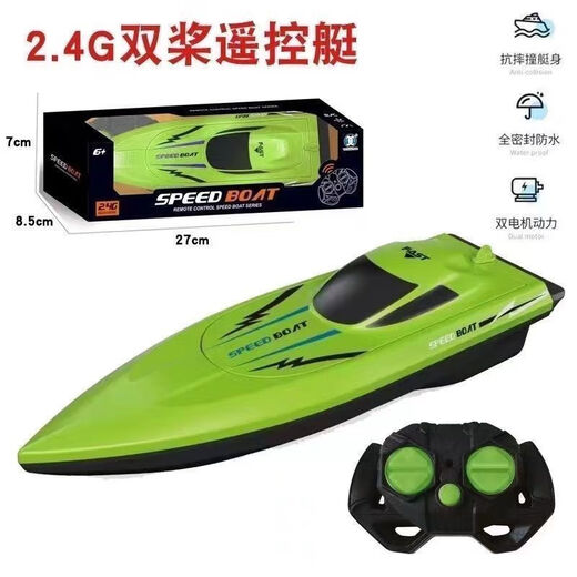 Jisi Simulation High Speed Remote Control Speed Boat Extra Large Children's Boat Charging Waterproof Radio Electric Boy Water Toy Model Orange Speed Boat Comes with Rechargeable Battery + Charger + Screwdriver