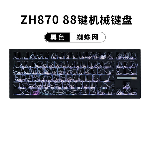 佐赫ZH870黑色等高线2.0机械键盘无线蓝牙客制化男生女生办公电竞游戏麻将音静音轴石子音 ZH870黑色蜘蛛网 流星轴（男生首选快触发游戏） 88键
