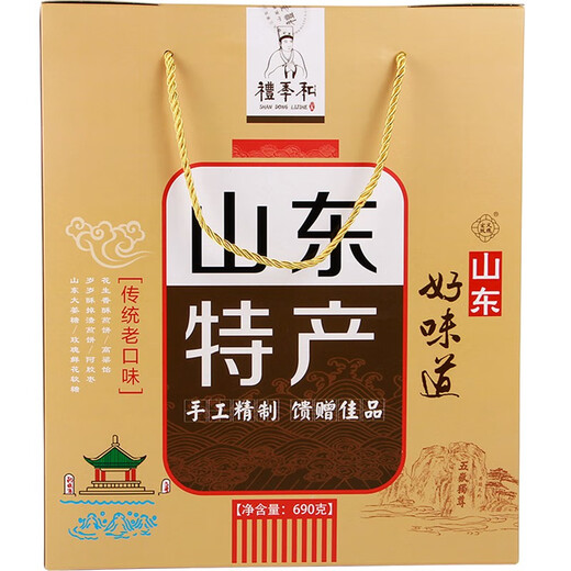 Shandong Jinan specialties traditional good taste gift box sorghum candy crispy pancakes 690g snacks, gift box and 690g gift box