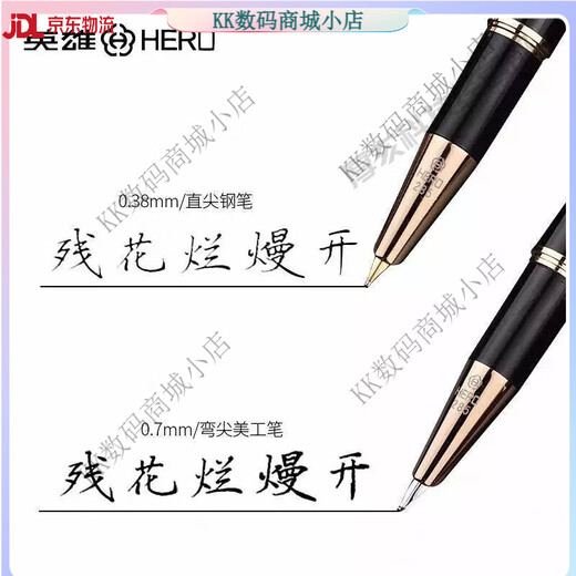 Héroe/héroe delantero del frente arte fino doblado alphabeto caligrafía Pen dura Práctica de los hombres Dark Point 0 Silver White (9901 Tinta Regalos de tinta) Punto de 0.7 mm Beamado Arte Fino Bent Oficial Oscury Dark Point