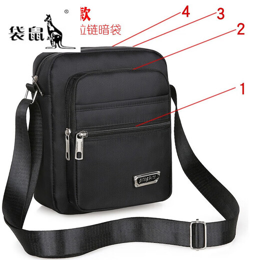 Kangaroo (Kangaroo) Sac à épaule décontractée pour hommes Sac à bandoulière Small Sac à dos pour hommes décontractés Sac à bandoulière Toile Portable Business Trend [Square-Pull Basic Style] + [YZ3519 Black]