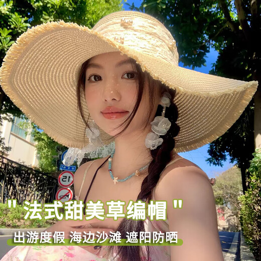 Demi annesha en dentelle arc avec gros royaume de plage de paille de paille féminine 2025 printemps nouveau style plage de protection solaire de soleil