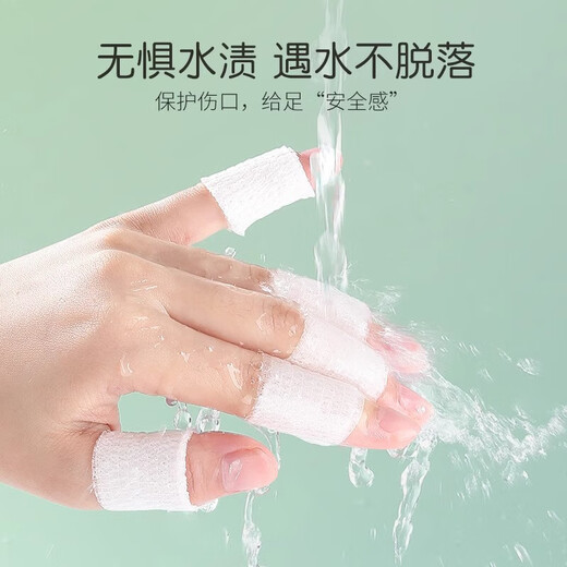 Toe bandage anti-wear cover anti-squeezing foot artifact high-heeled shoes toe protection anti-pain toe cover foot patch toe bandage anti-wear patch-black-1 roll