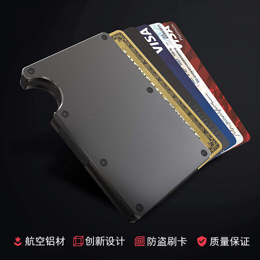 
2025 spot cross-border aluminum alloy card clip RFID anti-theft brushing metal card bag metal card cover ultra-thin men's wallet black