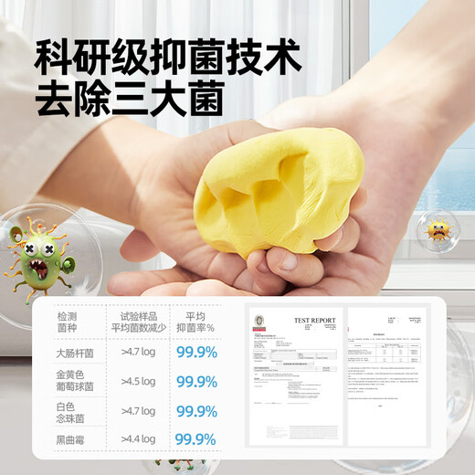 Meile Childhood Capsule Clay 15g Replenishment Single Can Children's Non-toxic Antibacterial Kindergarten Special Primary School First Grade Baby Safety Plasticine Colored Mud Ultra Light Clay Cooked Brown
