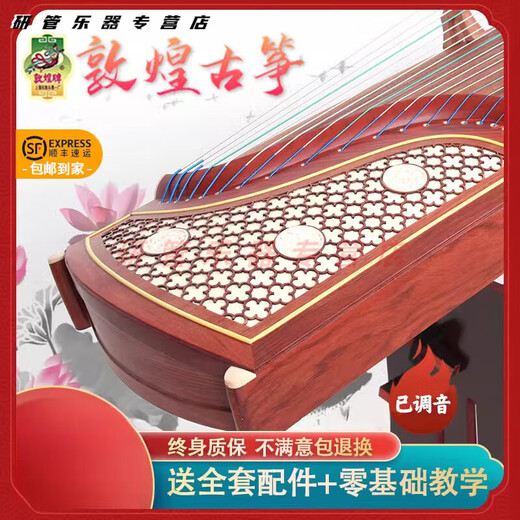 时笙古筝696D双鹤潮阳檀木蕉窗夜雨698JM初学演奏级古筝 694KK焦窗夜雨 套餐一A架