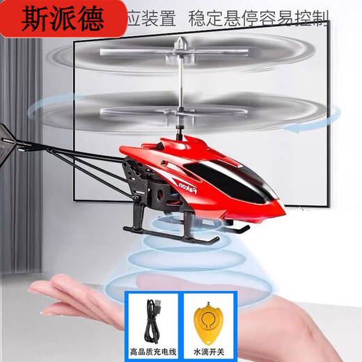 Spinnenfernbedienung Hubschrauber, die gegen fallende Jungenspielzeuge kleine Drohne resistent sind