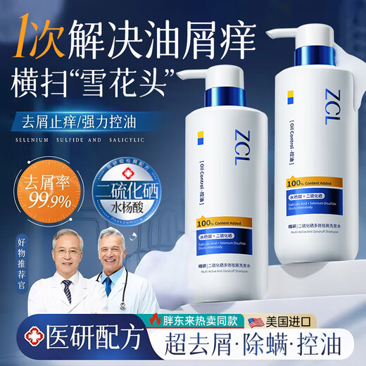 Shampooing zcl Sélénium disulfure anti-phase anti-ithit