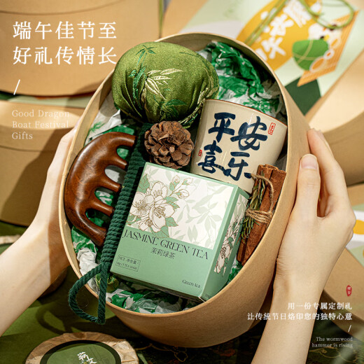 Regalos de yitian Dragon Boat Festival para empleados, clientes, ancianos, recuerdos, equipo de negocios de la empresa Equipo de costumbre práctica de pequeños regalos [Dragon Boat Festival Ankang] Caja de regalos Oval Cow Wide 6