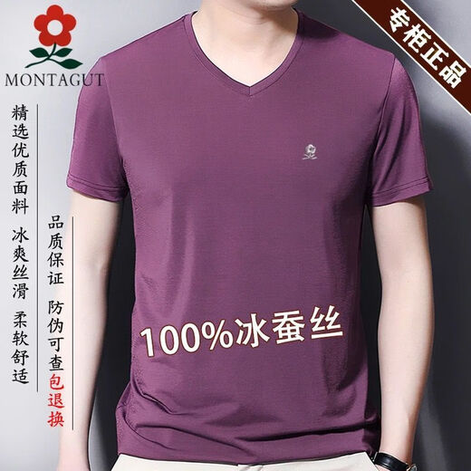 
Mengtejiao mulberry silk men's short-sleeved T-shirt in summer round neck silk ice t-shirt solid color V-neck half-sleeved T-shirt men's top V short-sleeved leather red diamond mulberry silk L 17084A suggestion 115135Jin [Jin equals 0.5 kg]