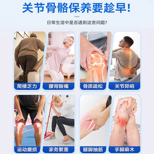 北京同仁堂天麻杜仲叶平卧菊三七通络片天麻三七通络片中老年关节疼痛养护 三瓶【周期装】 官方店京自旗舰營東