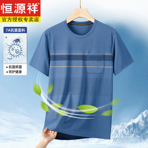 Hengyuanxiang 7A middle-aged and elderly ice silk short-sleeved T-shirt men's dad's summer cool T-shirt round neck top men 691 green M suitable for 70-120 Jin [Jin equals 0.5 kg]