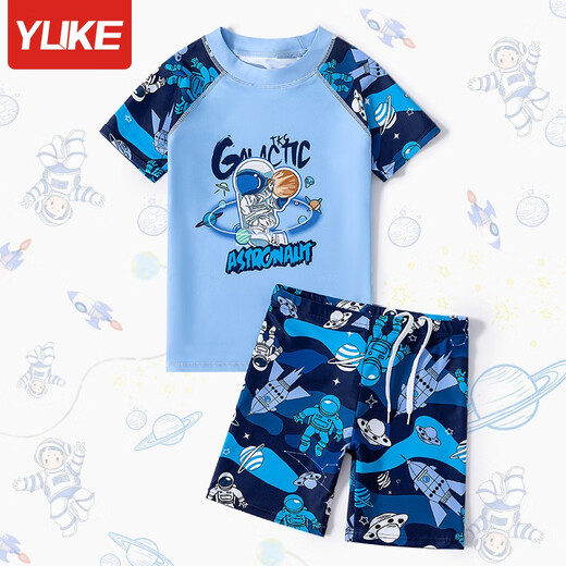 Yuke children's swimsuit for boys, middle and large children split boys 2025 new sun protection swimsuit summer baby swimming trunks set equipment light blue spaceman XL code recommended height 105-1