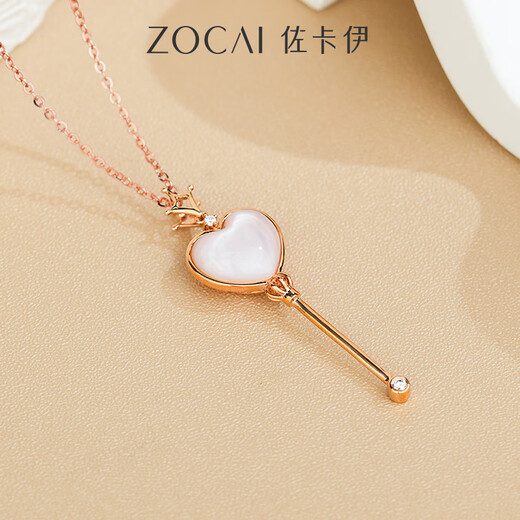 Zokai diamond necklace for women 18K gold love magic wand diamond pendant double-sided gold clavicle chain birthday gift for girlfriend Rose 18K gold scepter + silver chain + gift box
