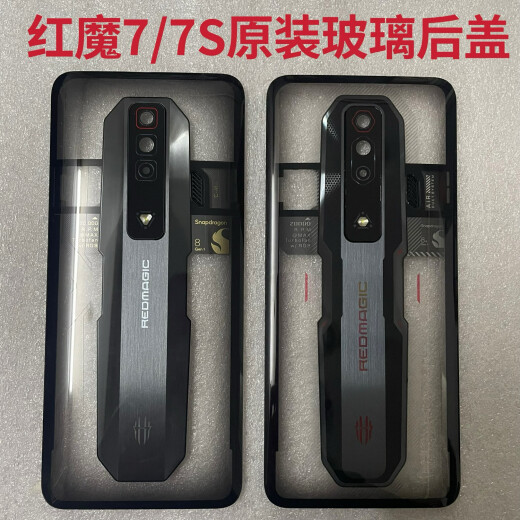 努比亚（nubia）适用努比亚红魔7 7S NX679J原装玻璃后盖 原装手机电池后盖后壳 红魔7玻璃后盖(暗夜骑士)带镜框