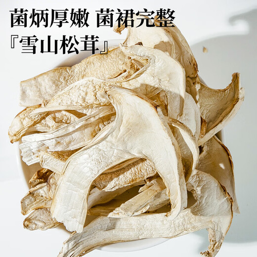 Qixi Sea Cucumber Gift Box for New Year Gift Ba Pin Mountain Delicatess Seafood Dried Goods Gift Box 185g Sea Cucumber Group Purchase to Parents Seafood 9 Seafood Gift Box Abalone Fish Glue 693g