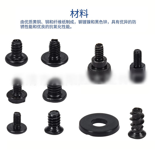 Jestine computer host installation screw set, power supply, optical drive, hard drive, motherboard screws, SSD PC case screws, 400-piece set