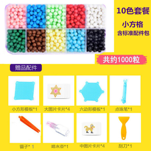 知酷水雾魔珠夜明珠玩具魔法珠发光手工diy儿童套材料套装新款女孩 15色1500粒+6色600粒水晶珠+【豪