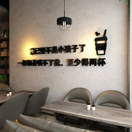 网红打卡点拍照区布置造背场景奶茶店墙壁面装饰你真好看贴纸 13062店铺款四-粉红 8mm加厚 特大