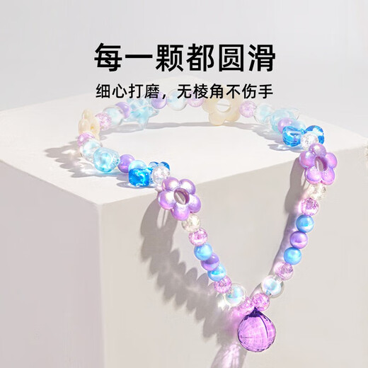 美乐童年儿童发饰女孩diy手工串珠穿珠子发箍创意打扮过家家玩具仲夏夜